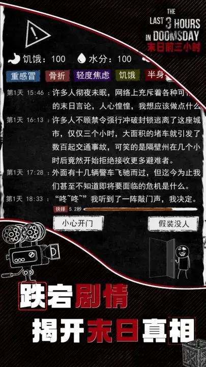 视频展示图