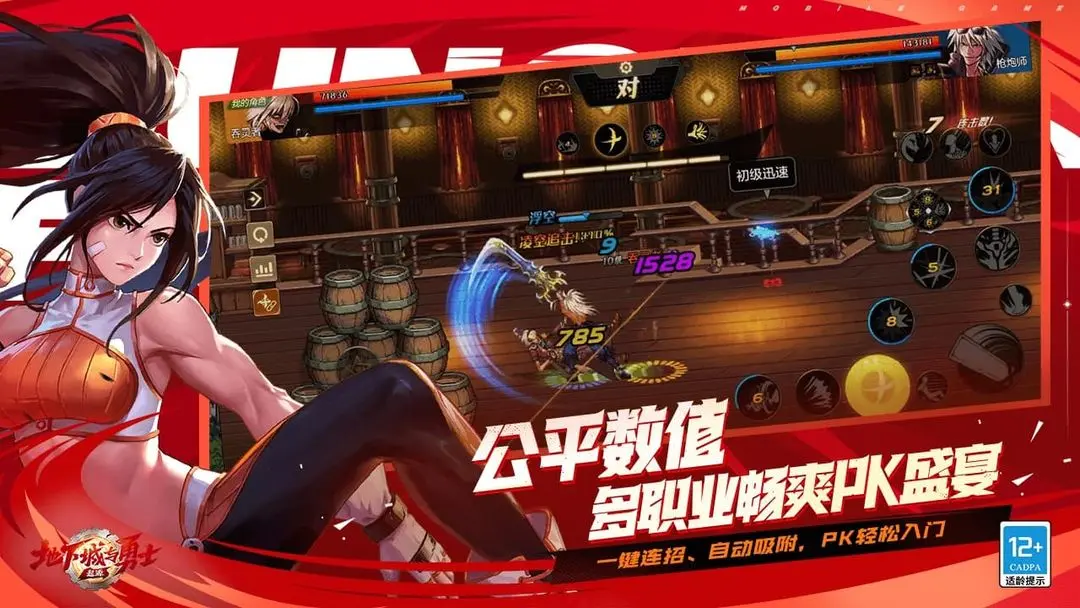 视频展示图