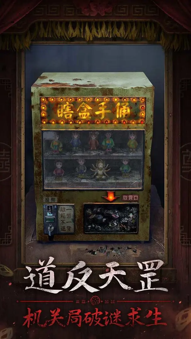 视频展示图