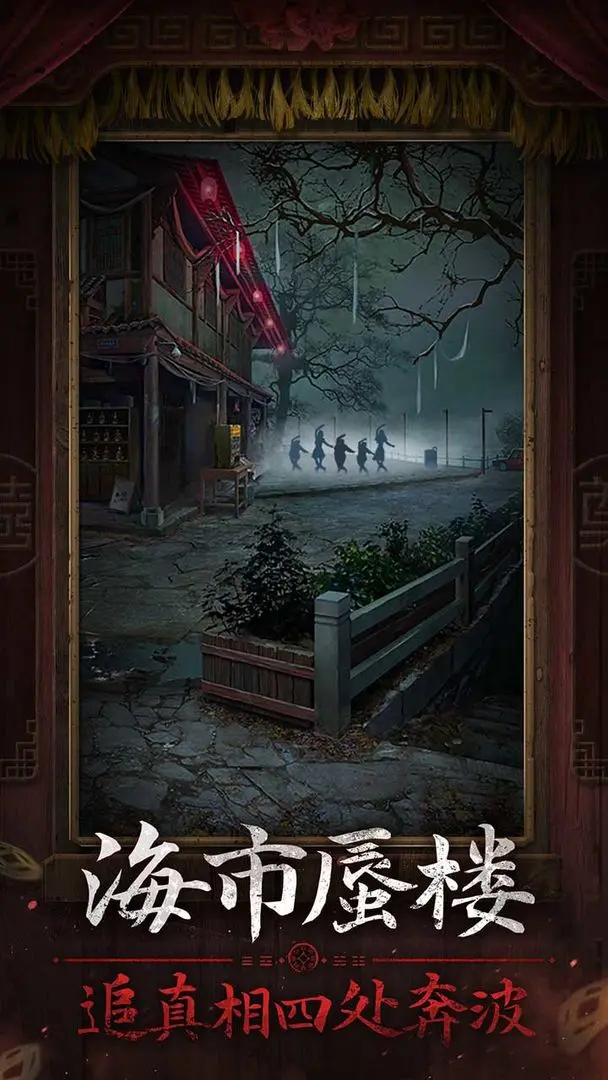 视频展示图