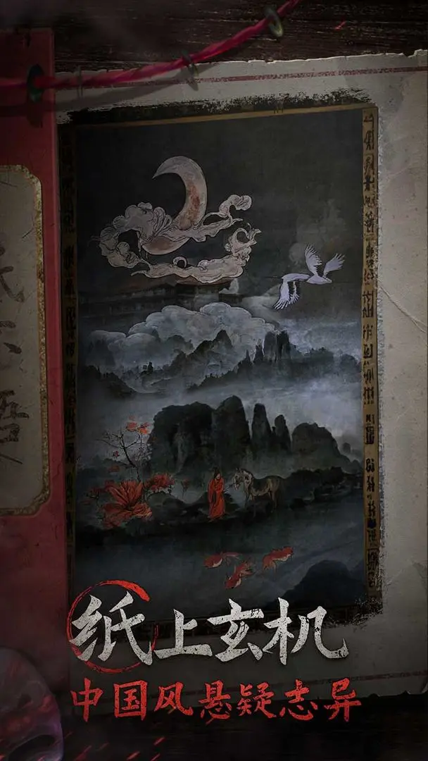 视频展示图
