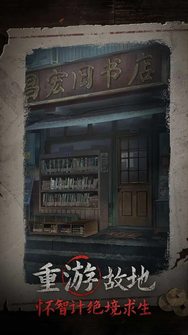 视频展示图