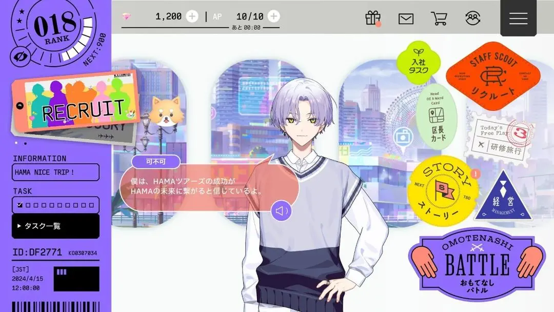 视频展示图