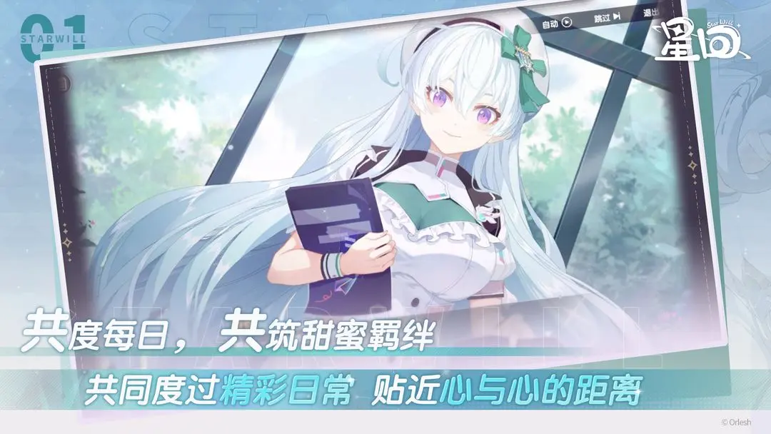 视频展示图