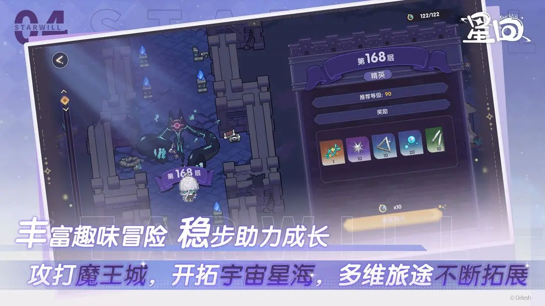 视频展示图