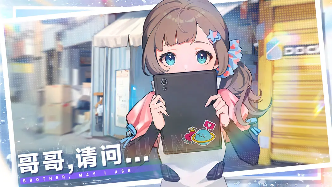 视频展示图
