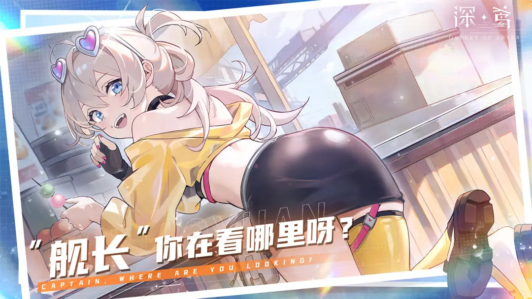 视频展示图