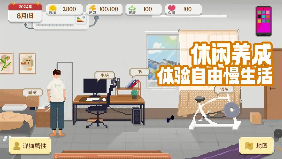 视频展示图