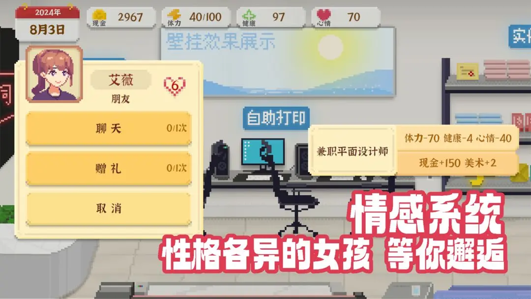 视频展示图