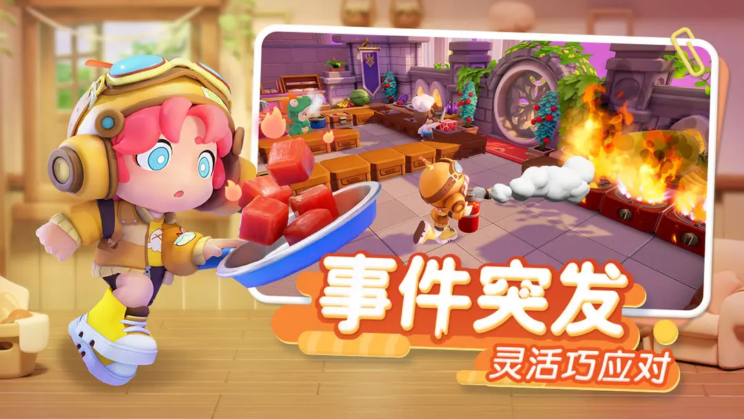 视频展示图