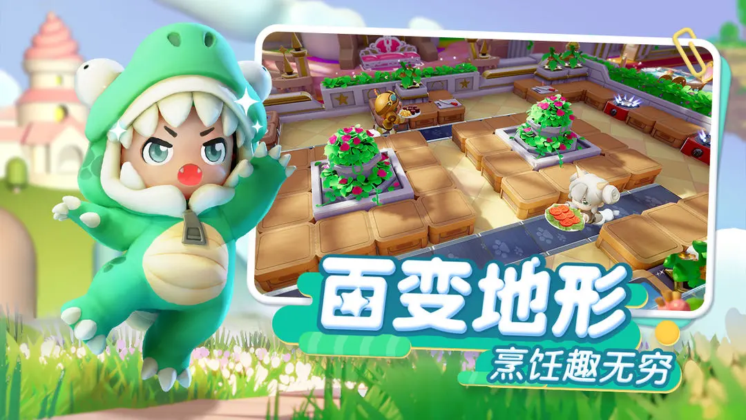 视频展示图