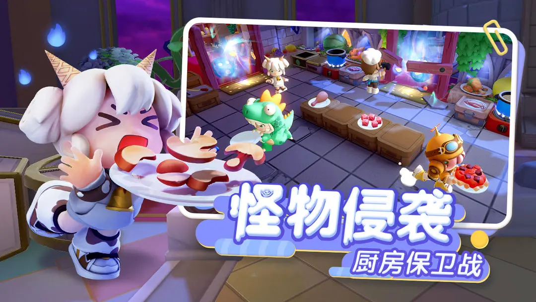 视频展示图