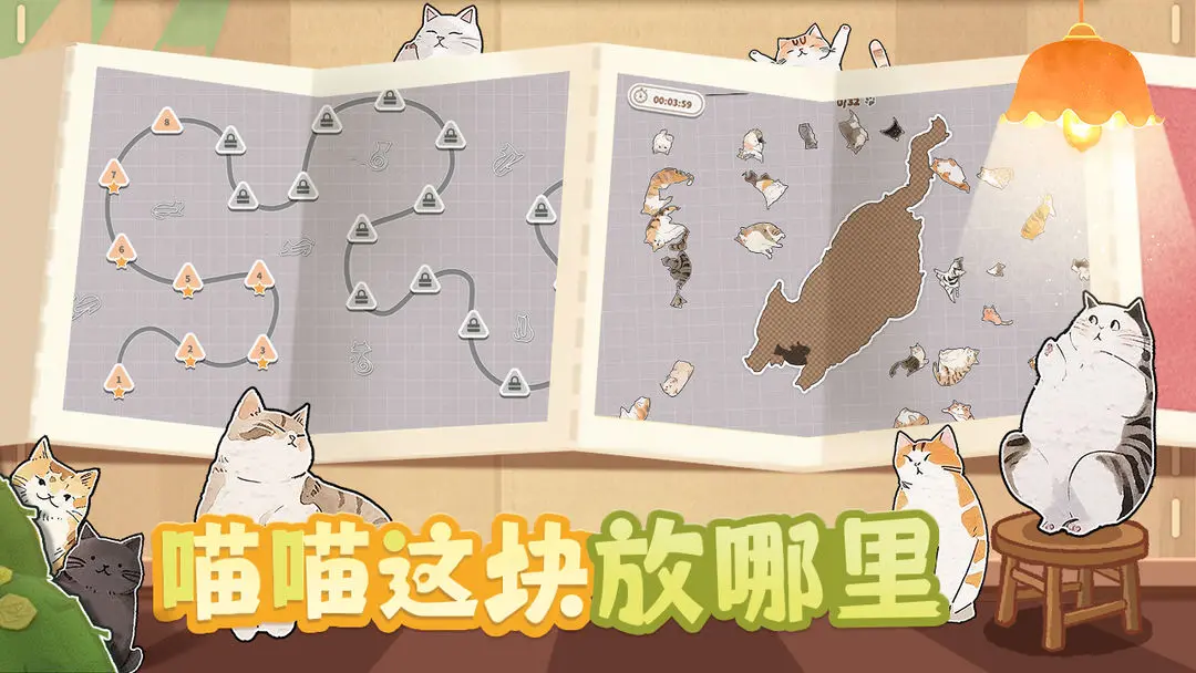 视频展示图