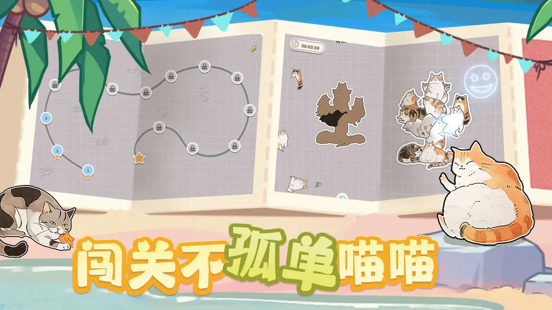 视频展示图