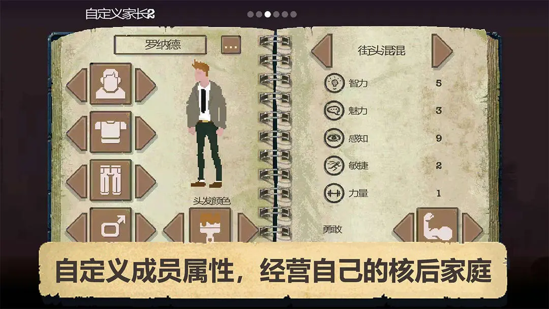 视频展示图