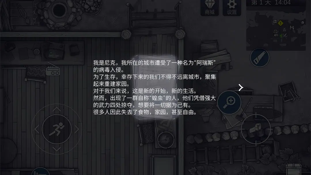 视频展示图