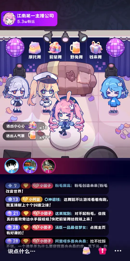 视频展示图