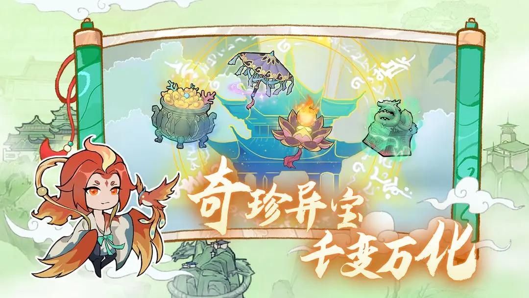 视频展示图