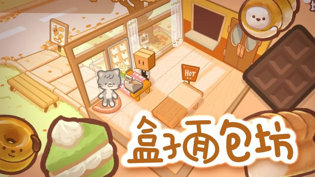 视频展示图