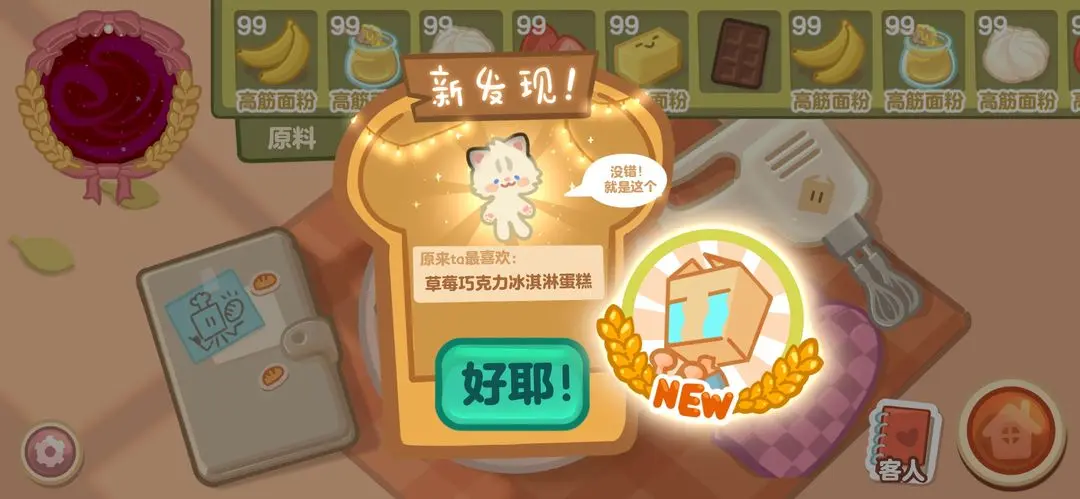视频展示图