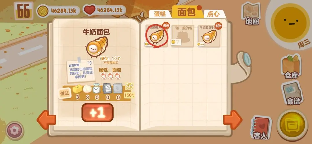 视频展示图