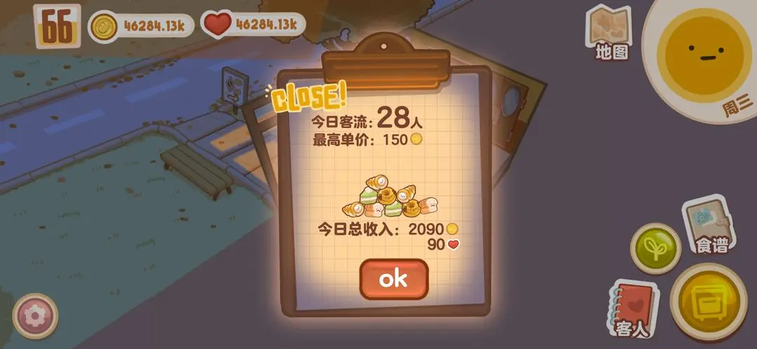 视频展示图