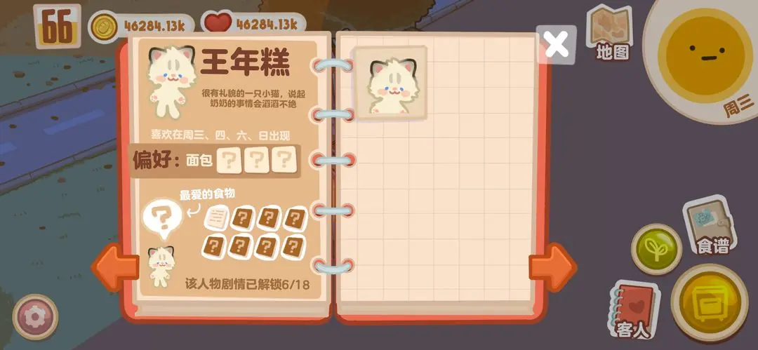 视频展示图