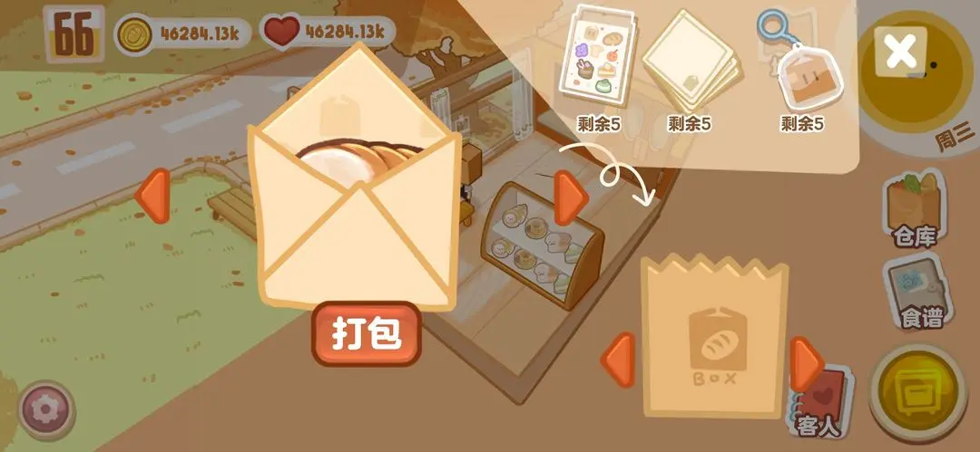 视频展示图