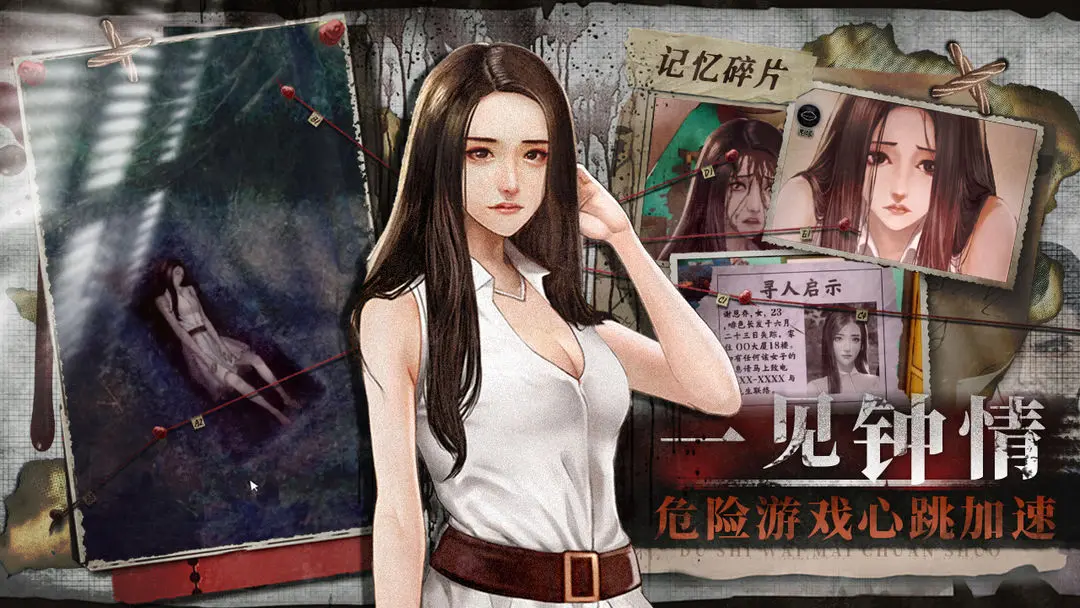 视频展示图