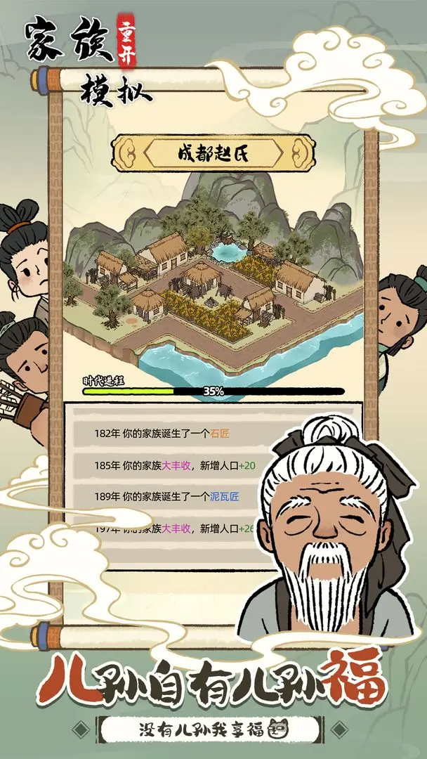 视频展示图