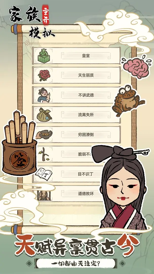 视频展示图