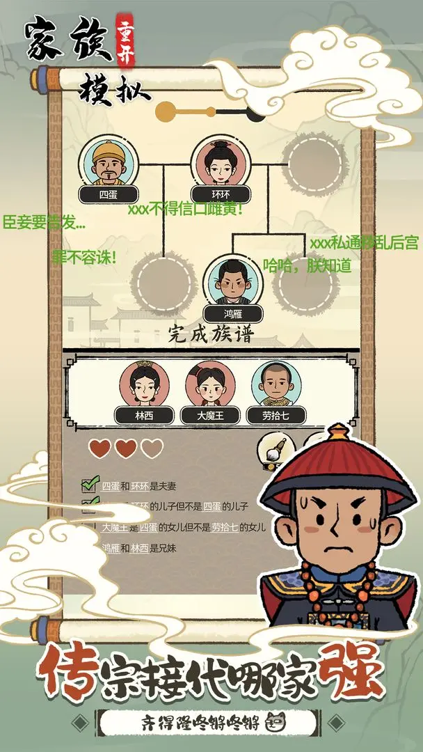 视频展示图