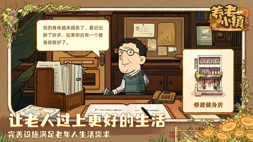 视频展示图