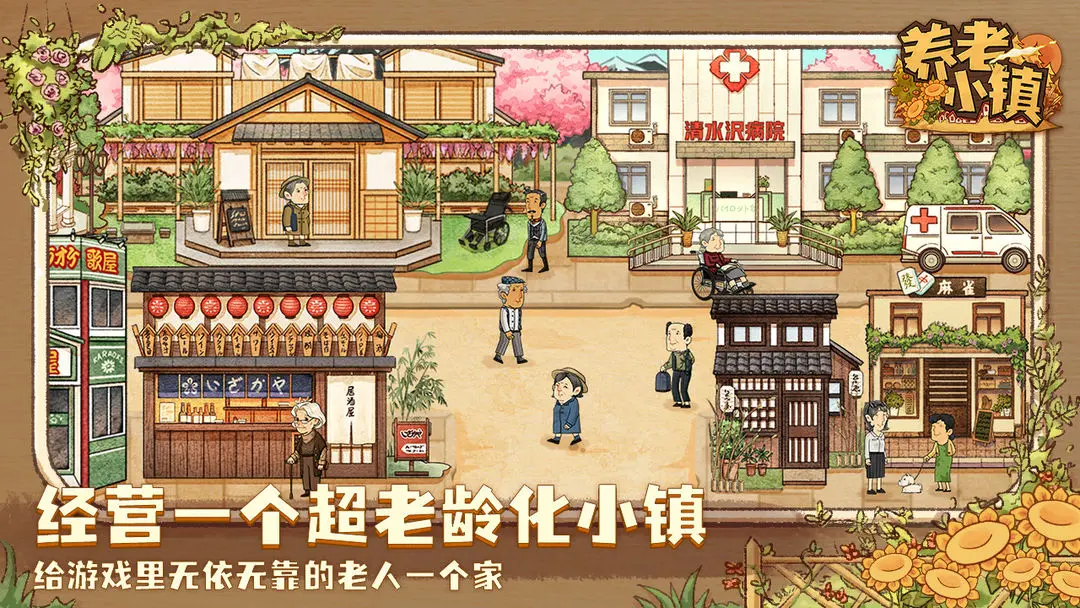 视频展示图