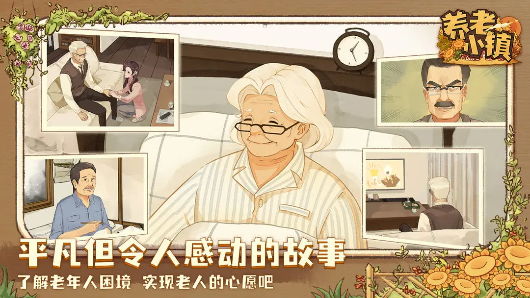 视频展示图
