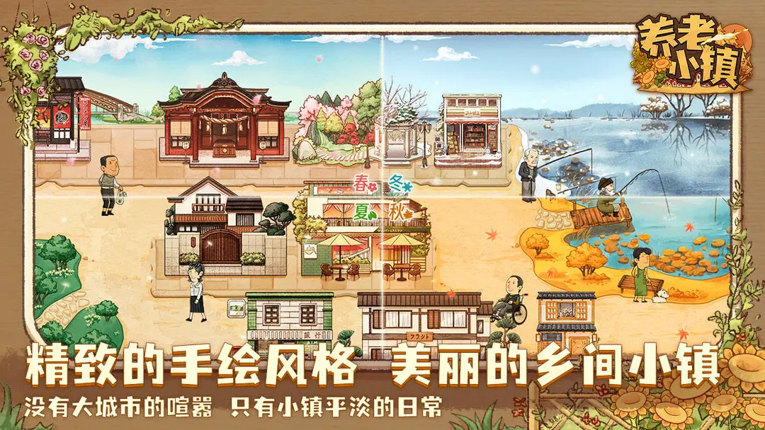 视频展示图