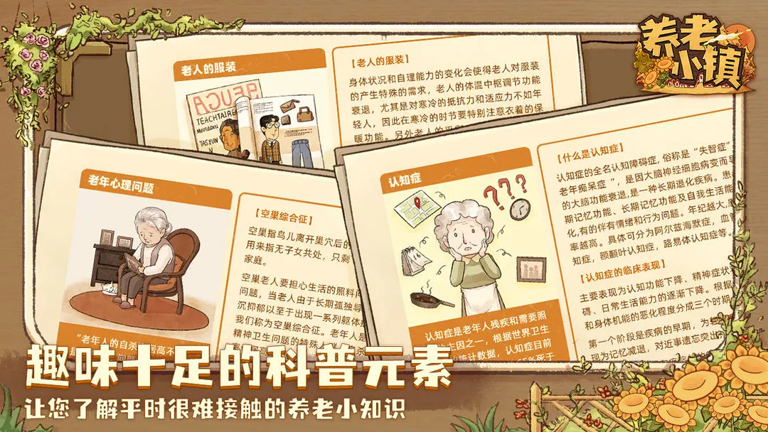 视频展示图