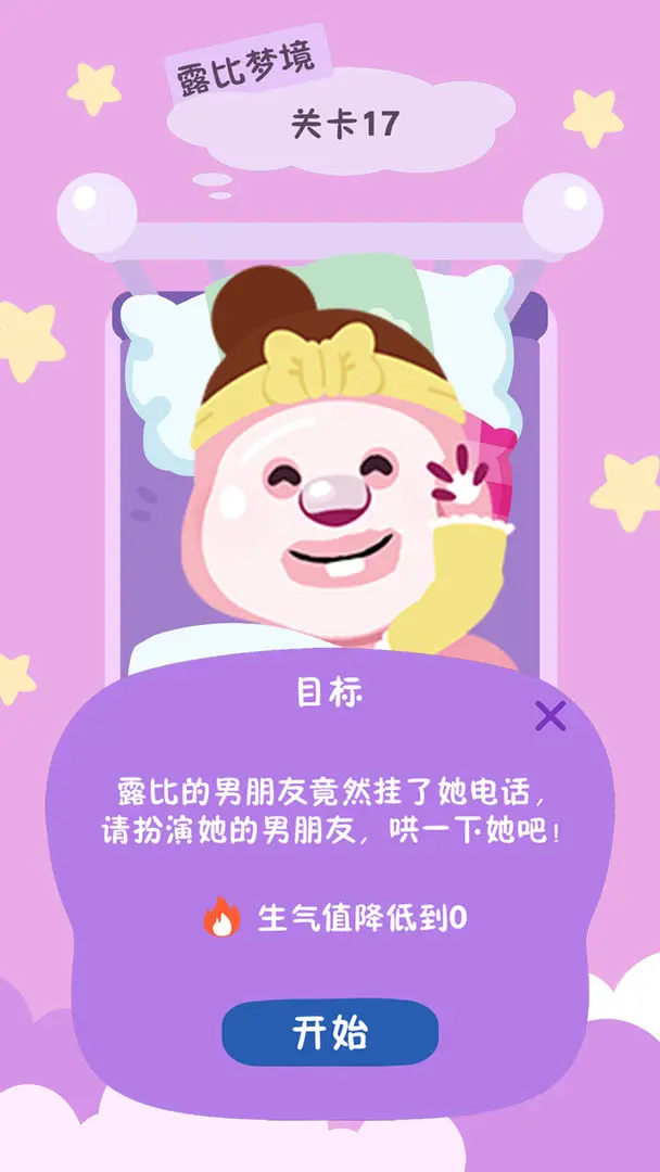 视频展示图