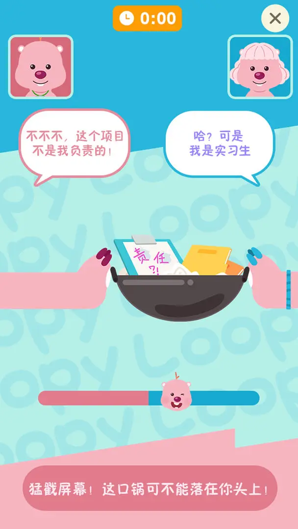 视频展示图
