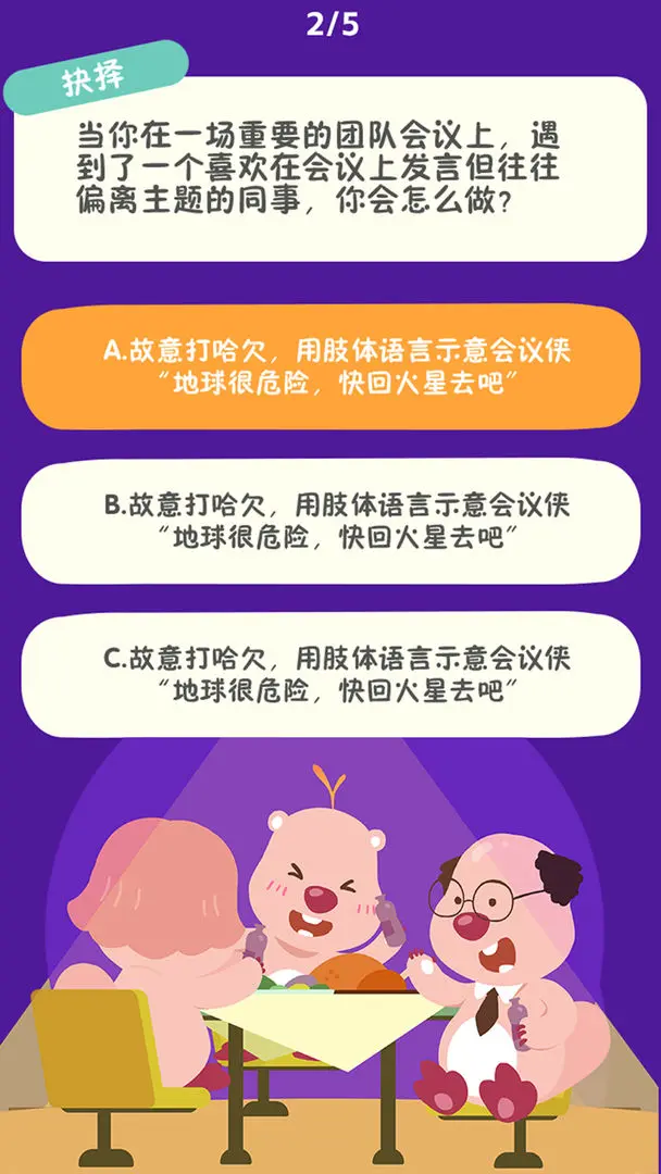 视频展示图