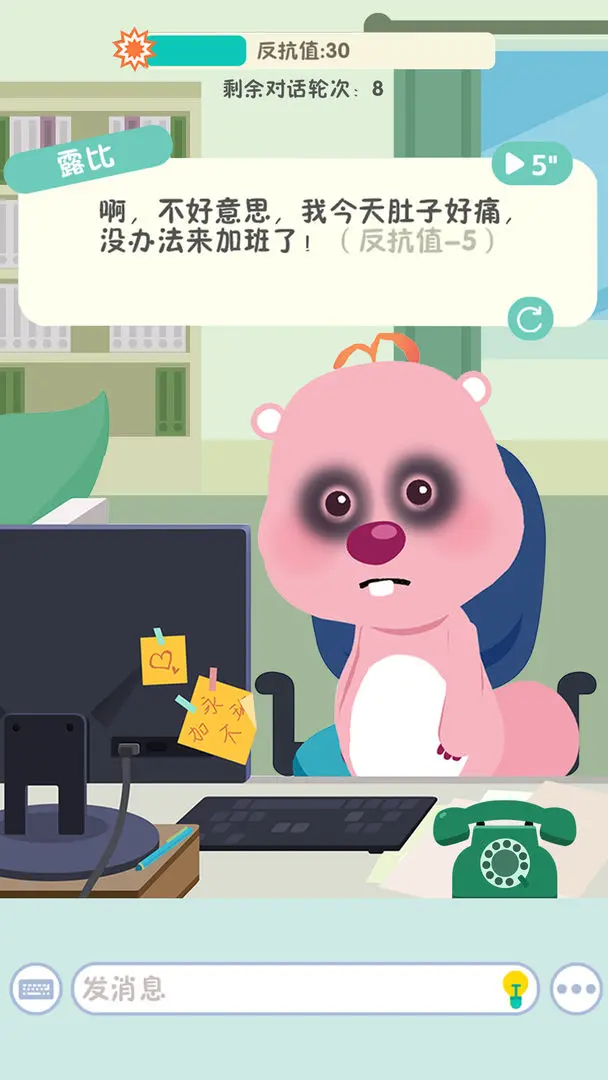 视频展示图