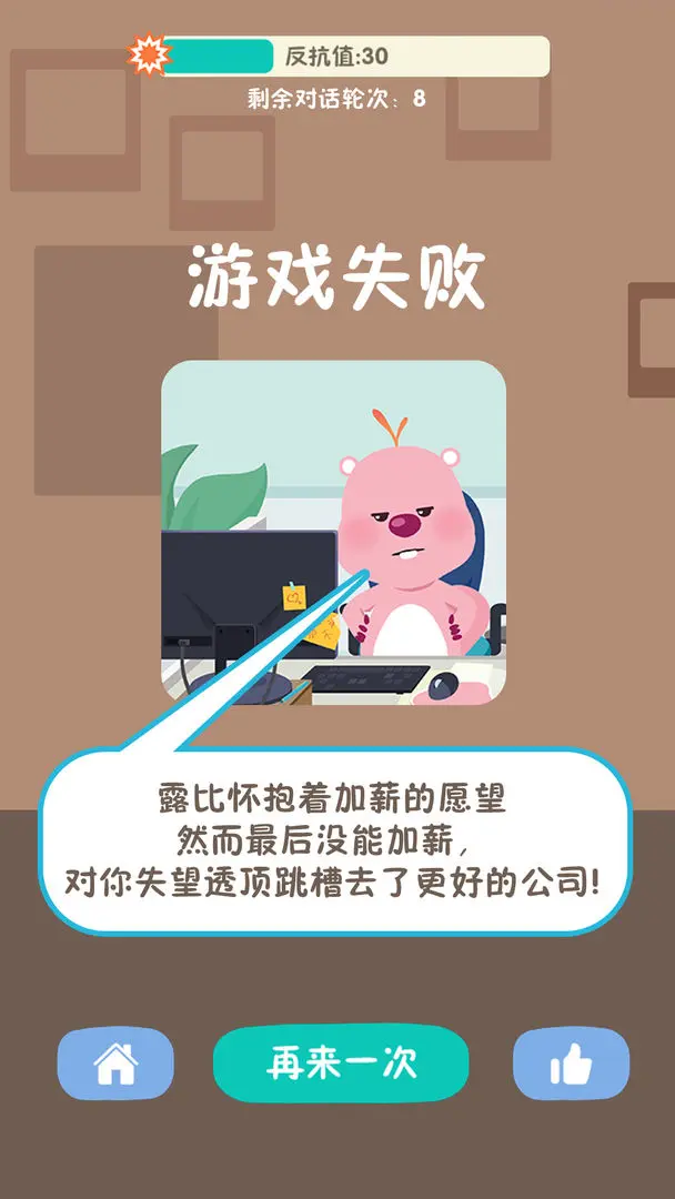 视频展示图