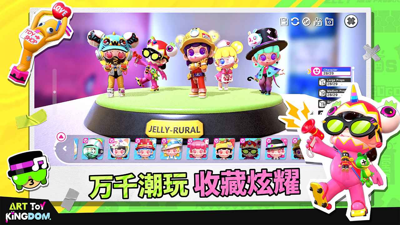 视频展示图