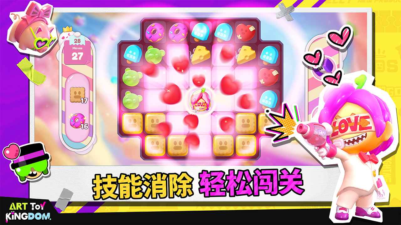 视频展示图