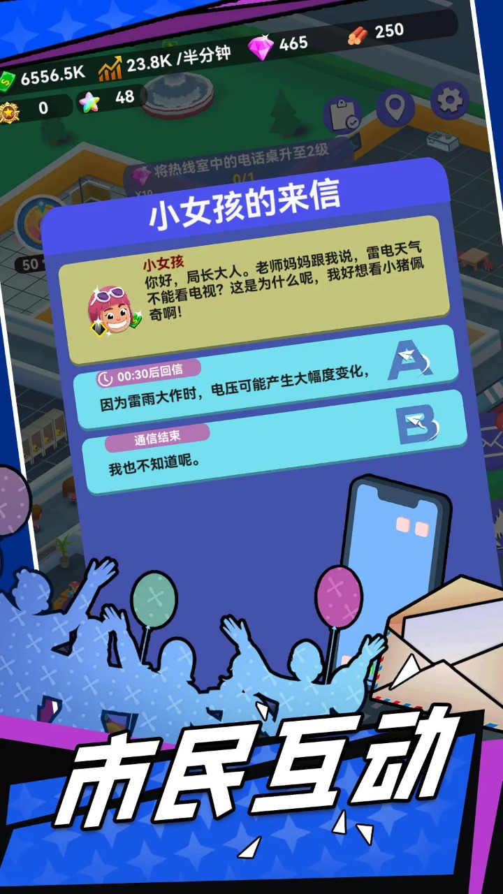 视频展示图