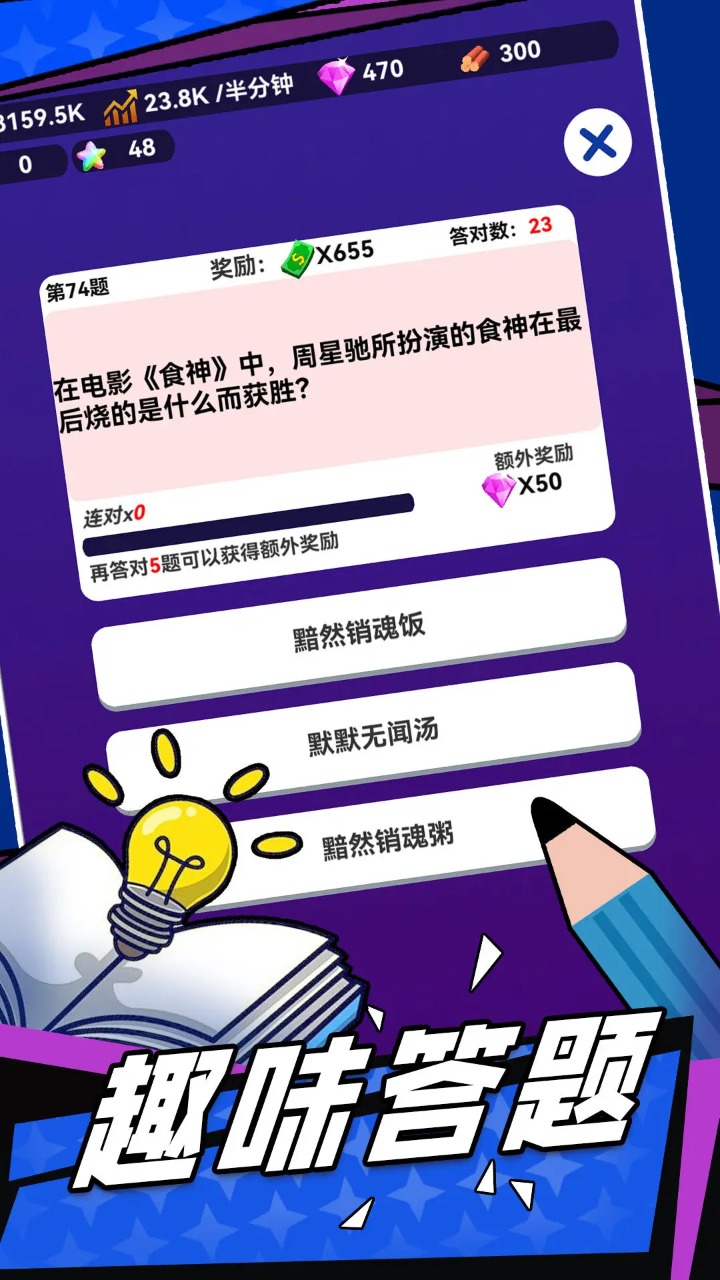 视频展示图
