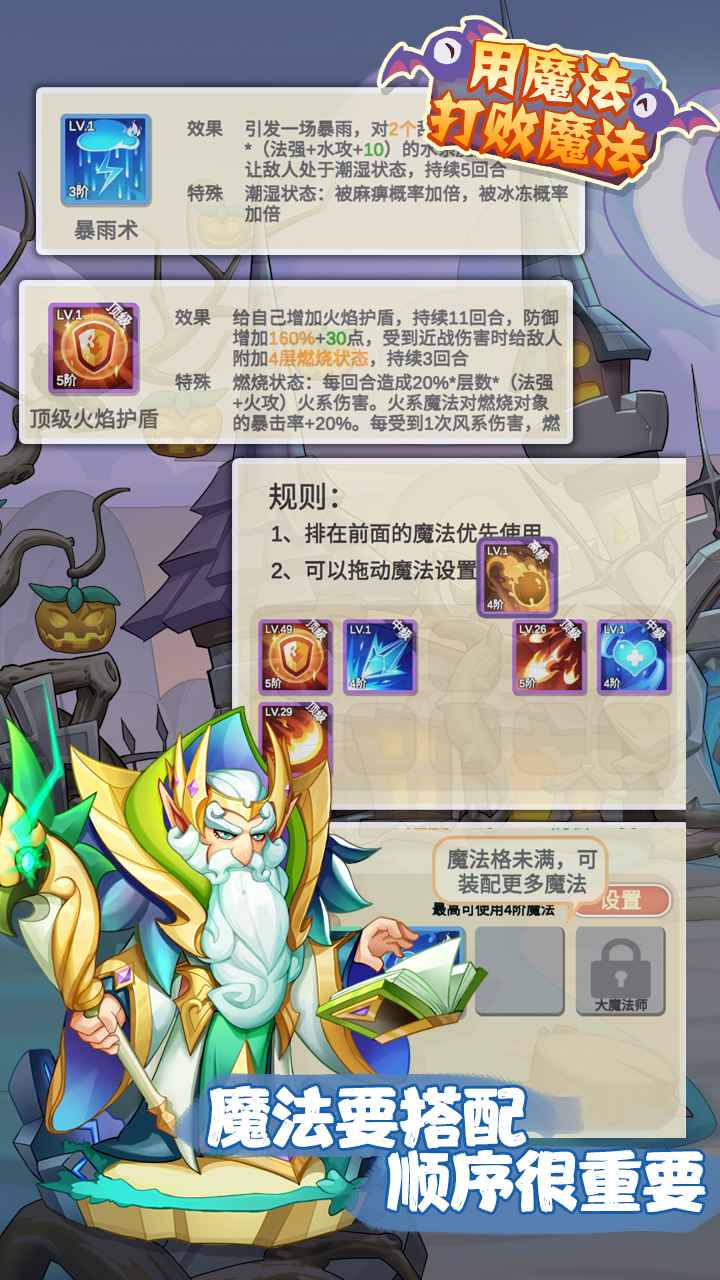 视频展示图