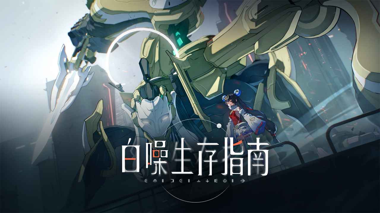 视频展示图