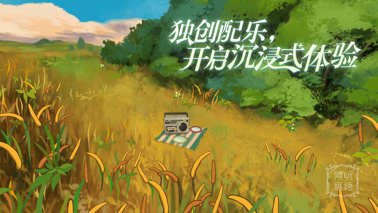 视频展示图