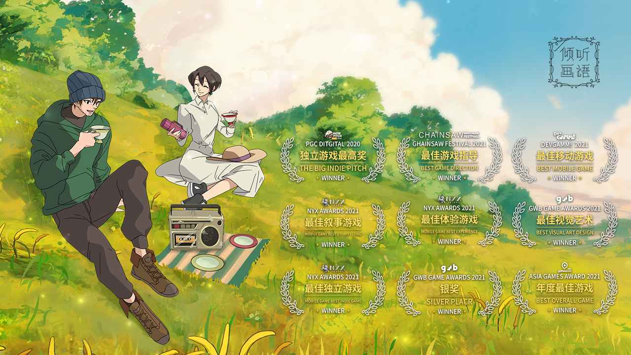 视频展示图